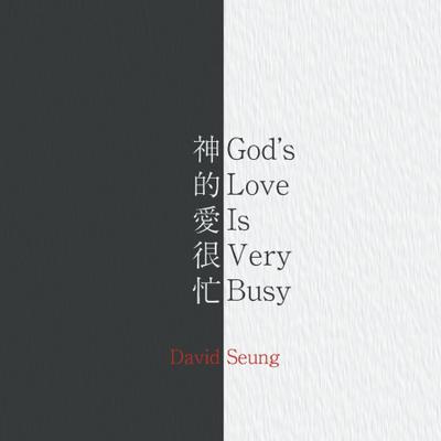God’s Love Is Very Busy