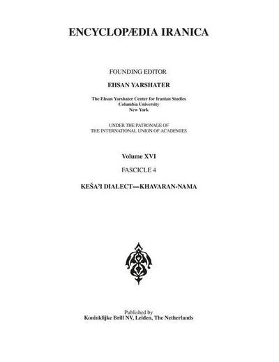 Encyclopaedia Iranica