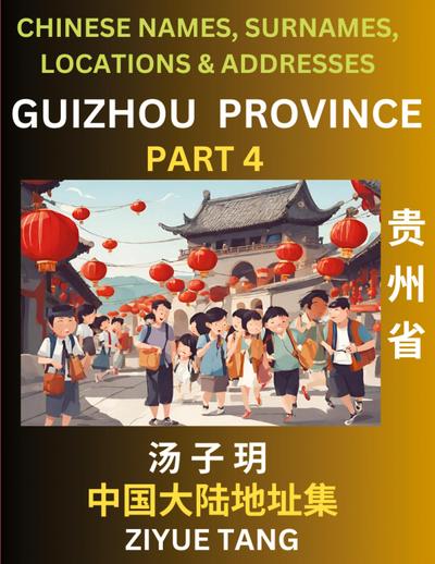 Guizhou Province (Part 4)- Mandarin Chinese Names, Surnames, Locations & Addresses, Learn Simple Chinese Characters, Words, Sentences with Simplified Characters, English and Pinyin