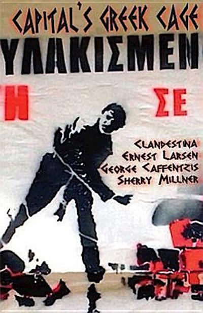 Capital’s Greek Cage