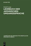 Lehrbuch der japanischen Umgangssprache