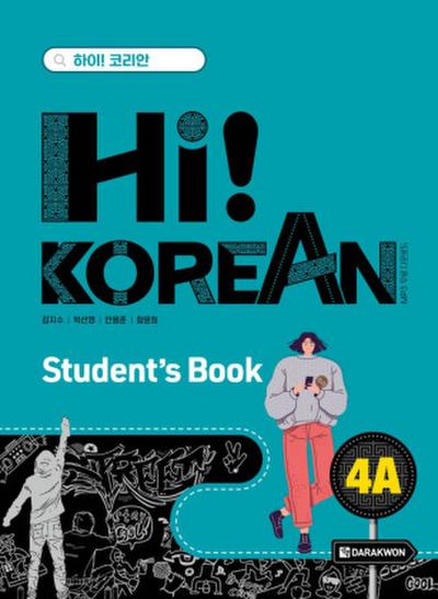 Hi! Korean 4A B2.1. Kursbuch mit Audios inkl. Begleitheft Grammatik/Wortschatz