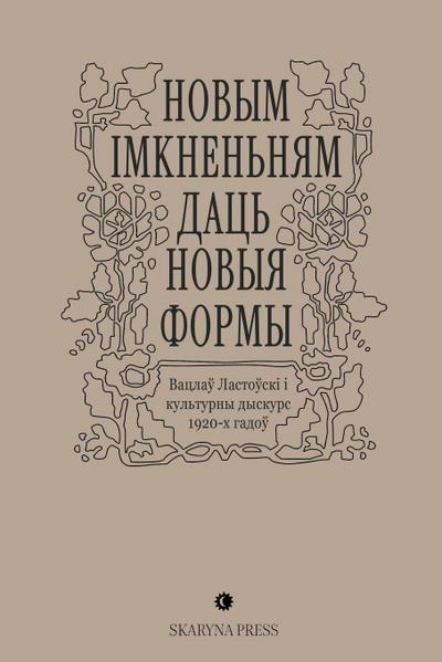&#1053;&#1086;&#1074;&#1099;&#1084; &#1110;&#1084;&#1082;&#1085;&#1077;&#1085;&#1100;&#1085;&#1103;&#1084; &#1076;&#1072;&#1094;&#1100; &#1085;&#1086;&#1074;&#1099;&#1103; &#1092;&#1086;&#1088;&#1084;&#1099;
