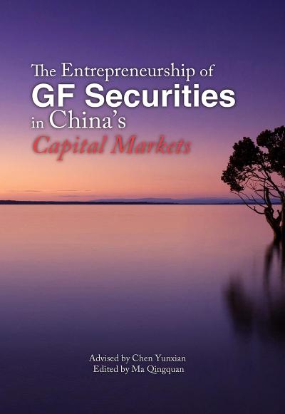 Entrepreneurship of GF Securities in China’s Capital Markets