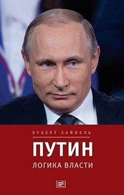 Seipel, H: Putin: logika vlasti