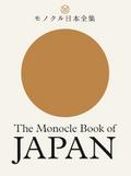 Monocle Book of Japan