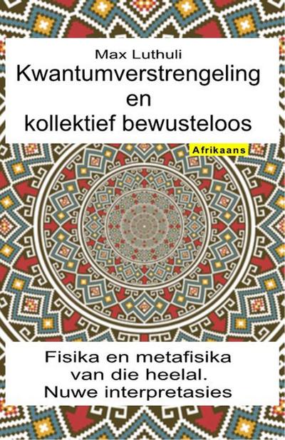 Kwantumverstrengeling en kollektief bewusteloos. Fisika en metafisika van die heelal. Nuwe interpretasies
