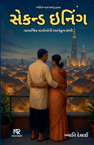 &#2744;&#2759;&#2709;&#2728;&#2765;&#2721; &#2695;&#2728;&#2751;&#2690;&#2711;