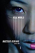 Kirino, N: Real World