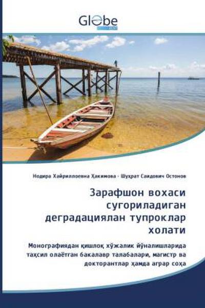 Zarafshon vokhasi sug’oriladigan degradatsiyalangan tuproqlar holati / Зарафшон вохаси сугориладиган деградациялан тупроклар холати