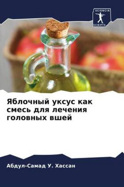 Yablochnyj uxus kak smes’ dlq lecheniq golownyh wshej
