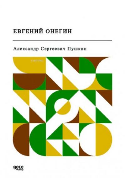 Yevgeni Onegin Rusca