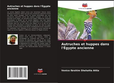 Autruches et huppes dans l’Égypte ancienne