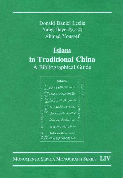 Islam in Traditional China
