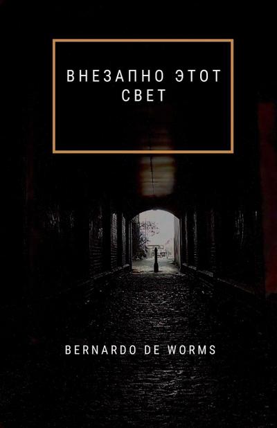 &#1042;&#1053;&#1045;&#1047;&#1040;&#1055;&#1053;&#1054; &#1069;&#1058;&#1054;&#1058; &#1057;&#1042;&#1045;&#1058;