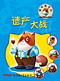 Cat’s Office I: Legacy War