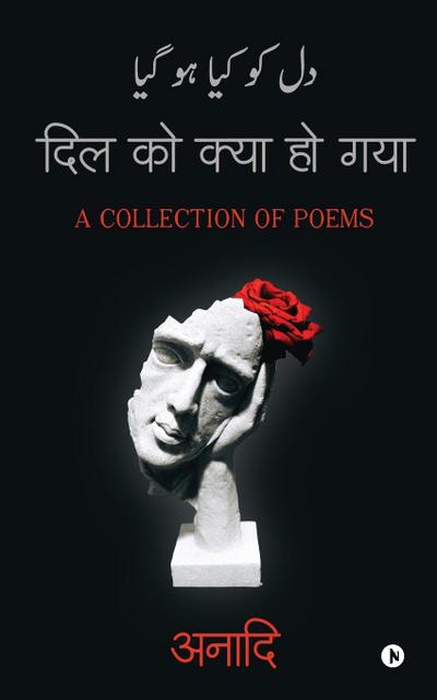 Dil Ko Kya Ho Gaya: A Collection of Poems