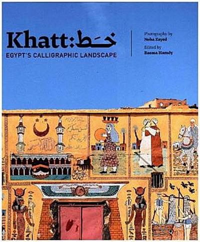Khatt