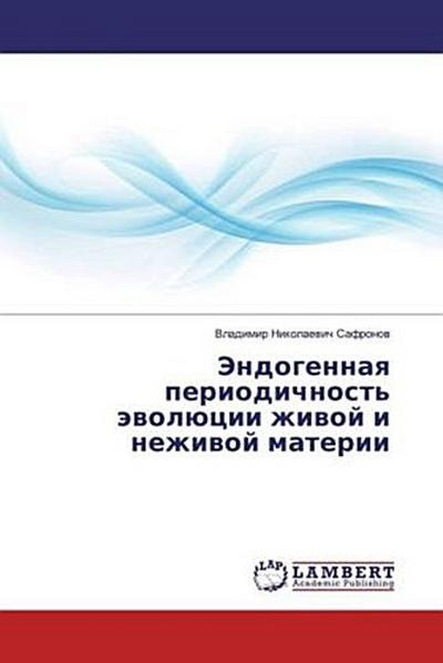 Jendogennaq periodichnost’ äwolücii zhiwoj i nezhiwoj materii