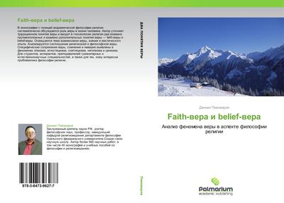 Faith-wera i belief-wera