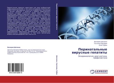 Perinatal’nye wirusnye gepatity