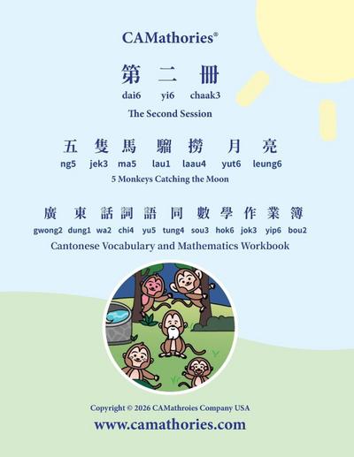 Cantonese Vocabulary and Mathematics Workbook - Session 2 - 5 Monkeys Catching the Moon