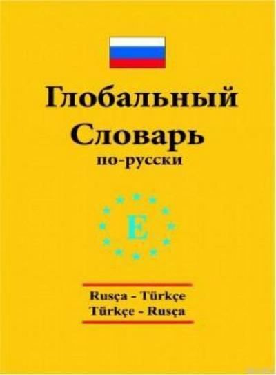 Rusca - Türkce Türkce - Rusca Standart Sözlük - Cep Boy Ciltli