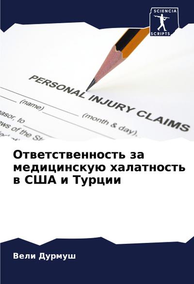 All-Hazards Risk and Resilience