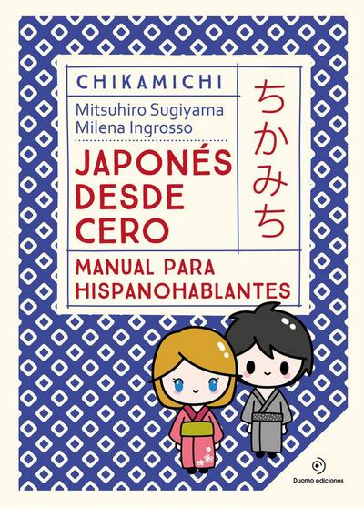 Japones Desde Cero. Manual Para Principiantes