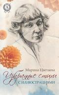 Selected poems