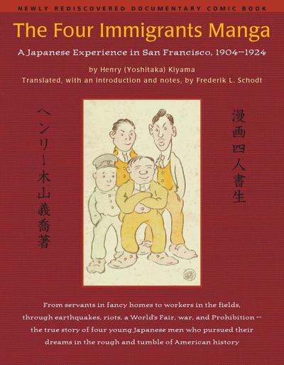 The Four Immigrants Manga