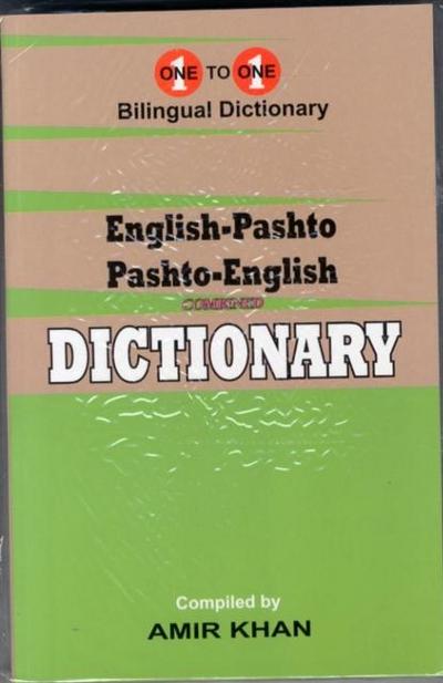 English-Pashto & Pashto-English One-to-One Dictionary. Script & Roman (Exam-Suitable)