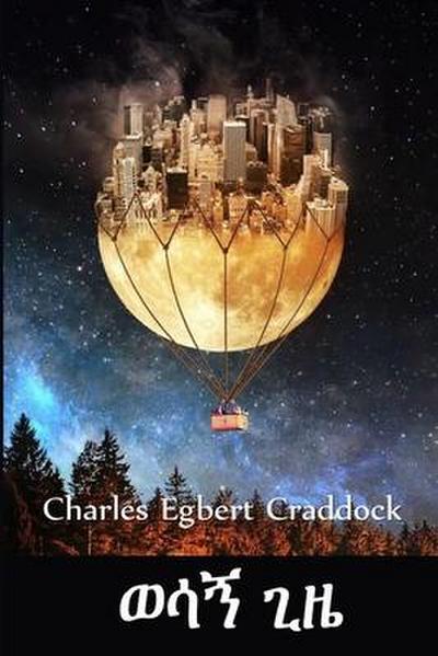 &#4808;&#4659;&#4765; &#4874;&#4828;