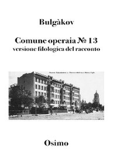 Comune operaia № 13