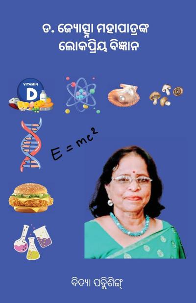 Dr. Jyotshna Mahapatranka Lokapriya Bignyana (&#2849;&#2876; &#2844;&#2893;&#2911;&#2891;&#2852;&#2893;&#2872;&#2893;&#2856;&#2878; &#2862;&#2873;&#2878;&#2858;&#2878;&#2852;&#2893;&#2864;&#2841;&#2893;&#2837; &#2866;&#2891;&#2837;&#2858;&#2893;&#2864;&#28