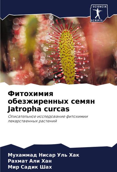 Fitohimiq obezzhirennyh semqn Jatropha curcas