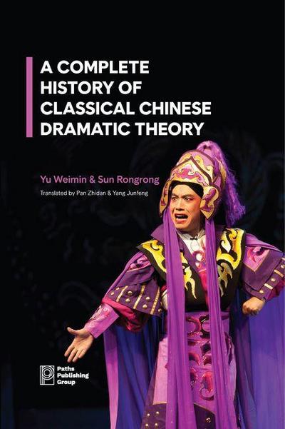 A Complete History of Classical Chinese Dramatic Theory