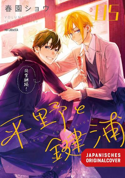 Hirano & Kagiura 05