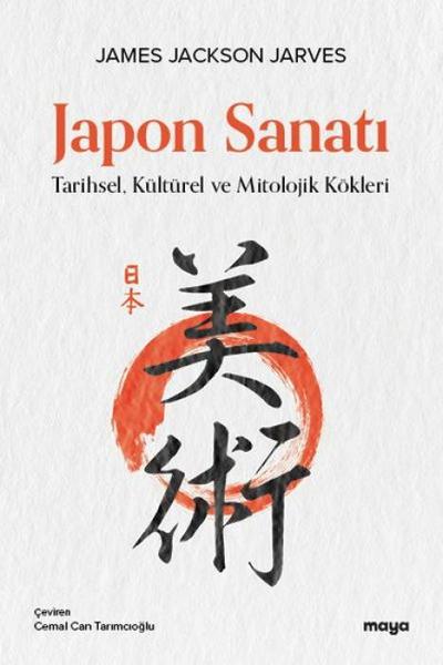 Japon Sanati