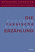 Russische Literatur in Einzelinterpretationen 1-4