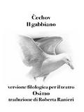 Il gabbiano