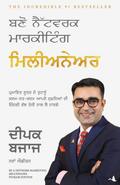 Be A Network Marketing Millionaire