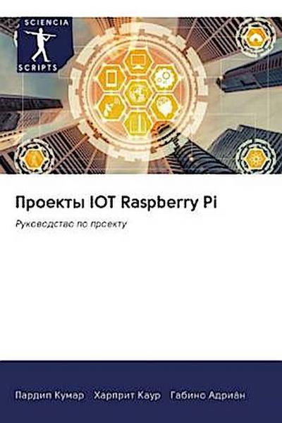 Proekty IOT Raspberry Pi