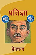Pratigya with Audio