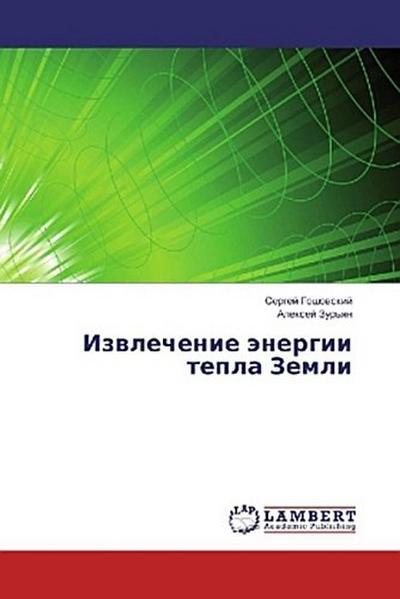 Izwlechenie änergii tepla Zemli