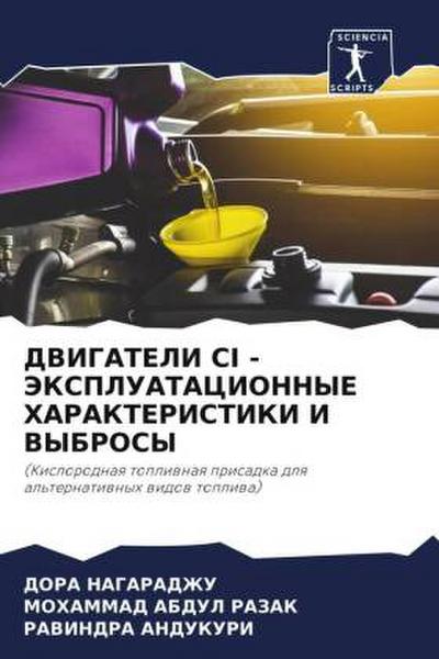 DVIGATELI CI - JeKSPLUATACIONNYE HARAKTERISTIKI I VYBROSY