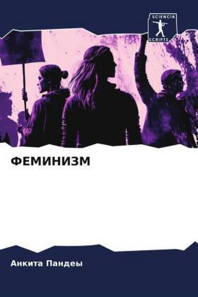 FEMINIZM