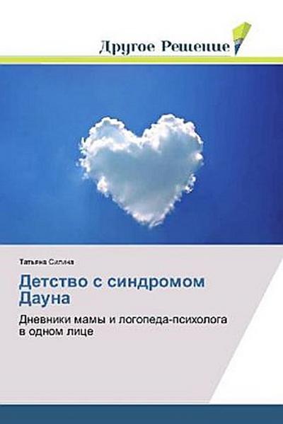 Detstwo s sindromom Dauna