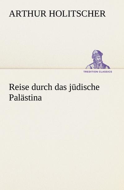 Reise durch das jüdische Palästina