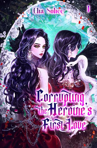 Corrupting the Heroine’s First Love Vol. 1 (novel)